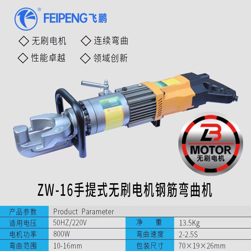 ZW-16.jpg